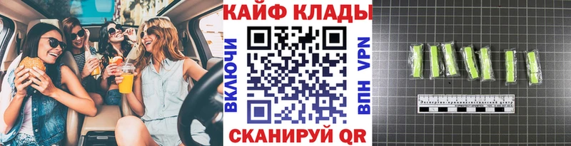 Наркотические вещества Симферополь Бошки Шишки COCAIN ГАШ Бутират Меф АМФ