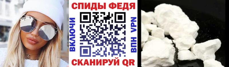 АМФ 97% купить сайты Симферополь