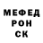 Alpha PVP крисы CK danayers19