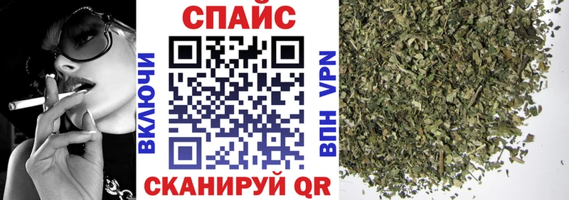Бутират BDO  продажа наркотиков  OMG рабочий сайт  Симферополь 