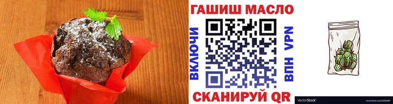 где можно купить   Симферополь  Печенье с ТГК марихуана 