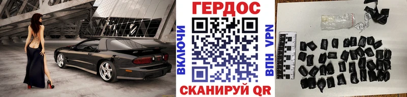 купить наркоту  Симферополь  Героин гречка 