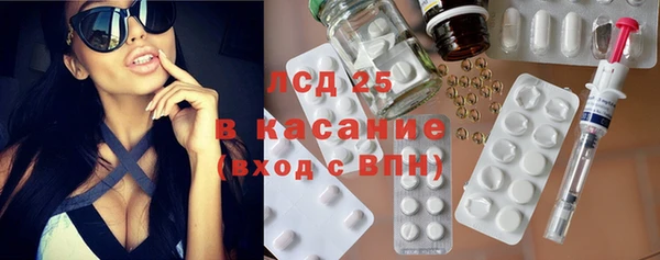 соль ск Абинск