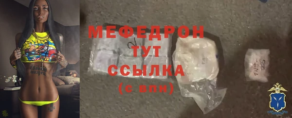соль ск Абаза