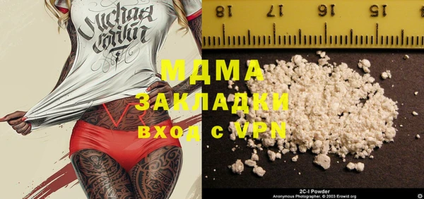 тгк Алексин