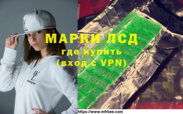 соль ск Абинск