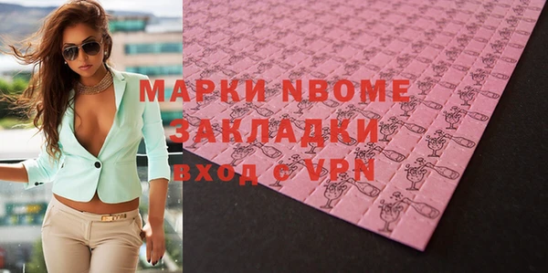 соль ск Абинск