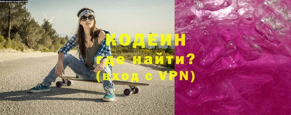 соль ск Абаза