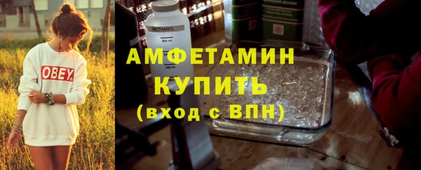 соль ск Абаза