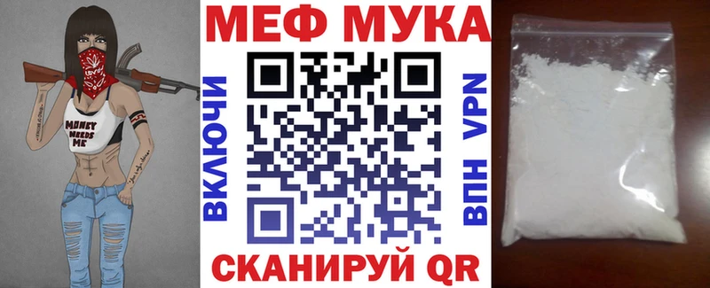 ОМГ ОМГ как зайти  магазин    Симферополь  Меф 4 MMC 