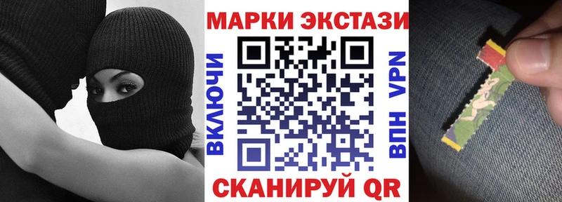 omg   Симферополь  Марки 25I-NBOMe 1,5мг 