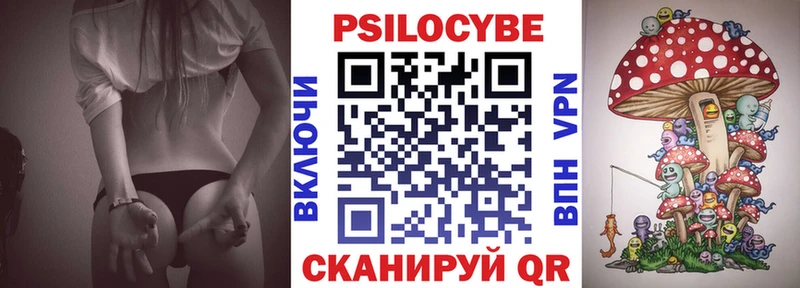 Псилоцибиновые грибы Magic Shrooms гидра ТОР Симферополь сколько стоит